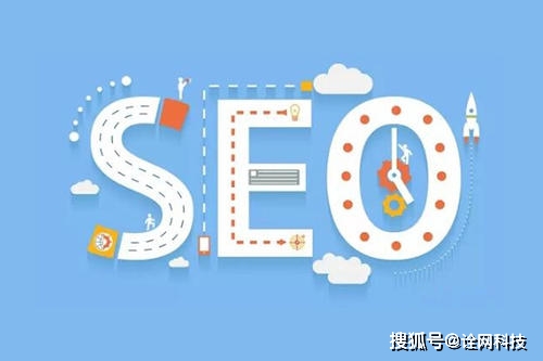 seo优化能引流吗？